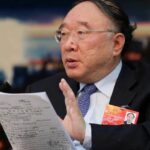 China investiga a exalcalde de Chongqing por violaciones graves a la ley